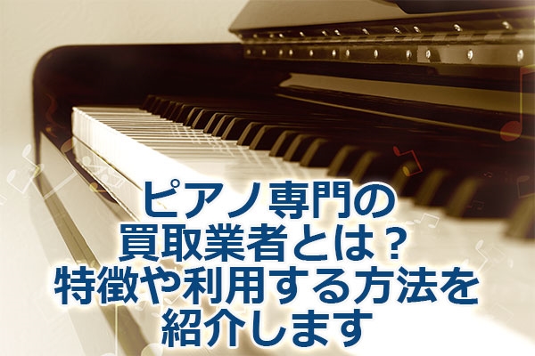 �s�A�m���̔���Ǝ҂Ƃ́H�����◘�p������@���Љ�܂�