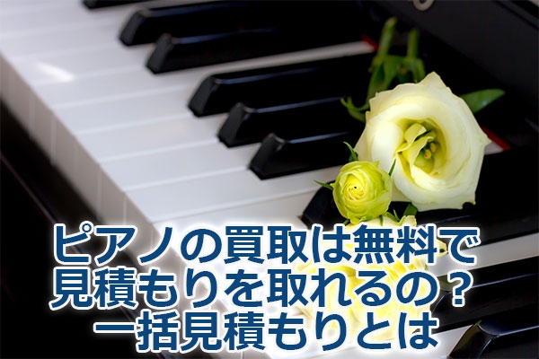 �s�A�m�̔���͖����Ō��ς��������́H�ꊇ���ς���Ƃ�